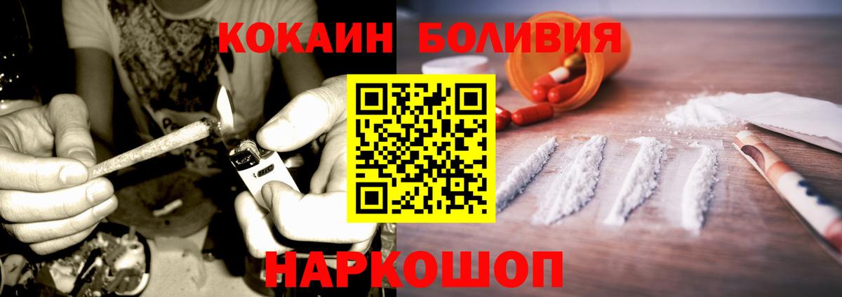 Топки  Кокаин Fish Scale  Вход с VPN  КОКАИН VHQ 