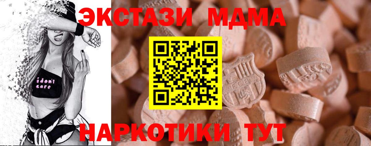Экстази Дубай Топки
