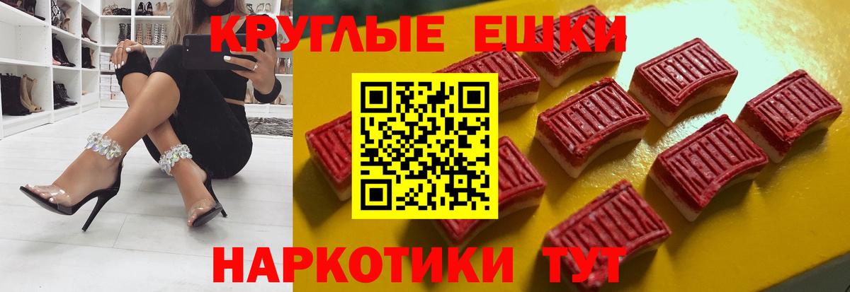 Топки  ЭКСТАЗИ  Вход с VPN  Экстази диски 