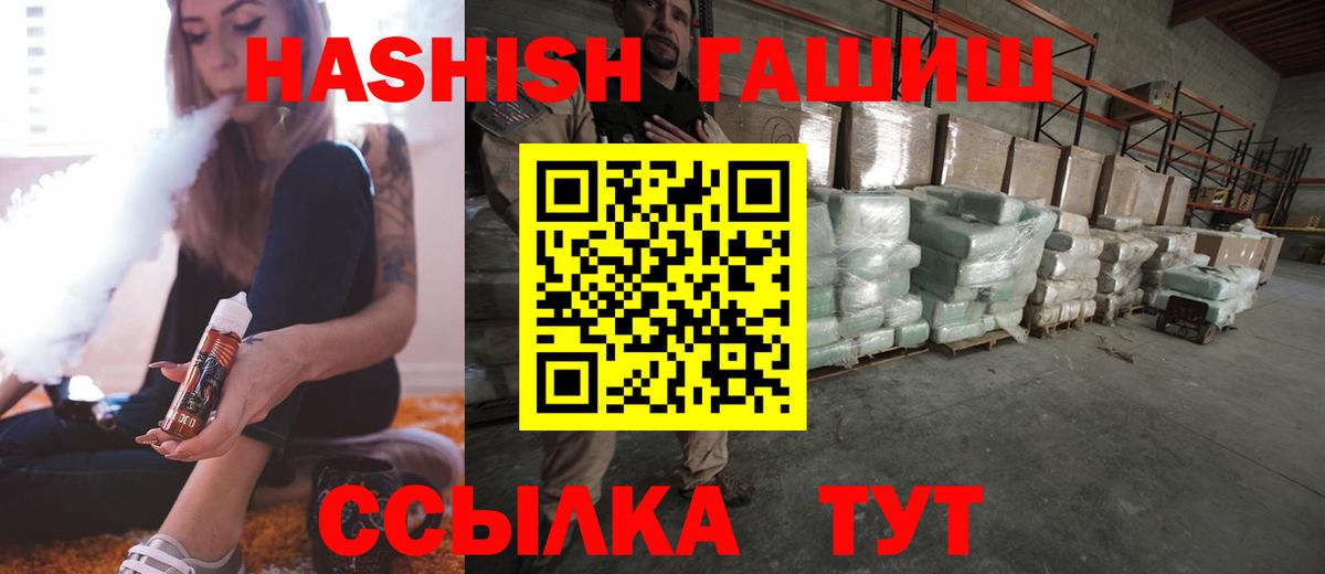 ГАШИШ хэш Топки