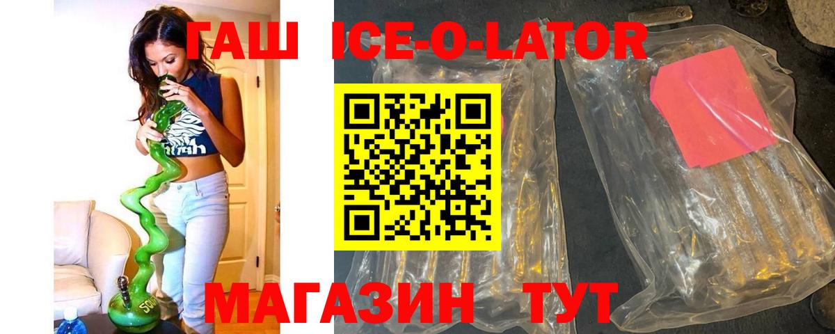 ГАШ гашик  ГАШ гашик  Топки  Вход с VPN 