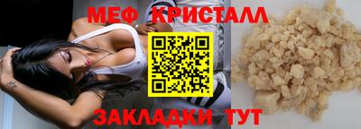 мет Бузулук