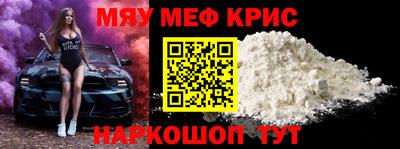 мет Будённовск