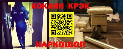 мет Будённовск
