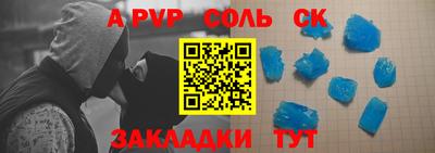 мет Будённовск