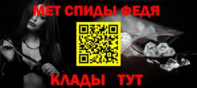 мет Будённовск