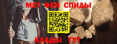 мет Будённовск