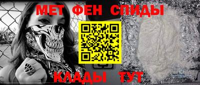 мет Бузулук