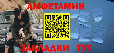 мет Будённовск