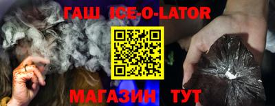 мет Будённовск
