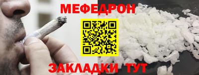 мет Будённовск