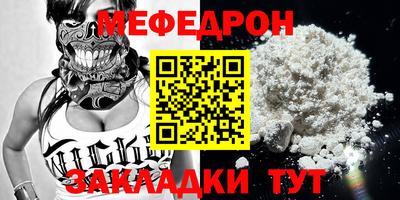 мет Бузулук