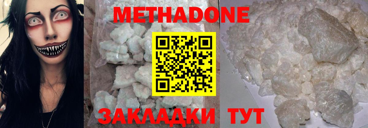 ОМГ ОМГ маркетплейс  Вход с VPN  Топки  Метадон мёд 