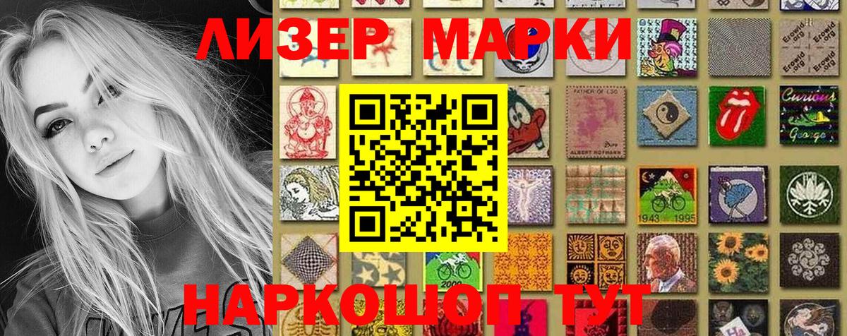 Топки  Марки NBOMe 1,8мг  Вход с VPN  Марки NBOMe 1,8мг 