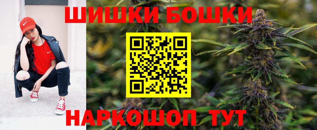 Топки  Канабис LSD WEED  Бошки марихуана ГИДРОПОН  Канабис сатива  Вход с VPN  Бошки марихуана VHQ 